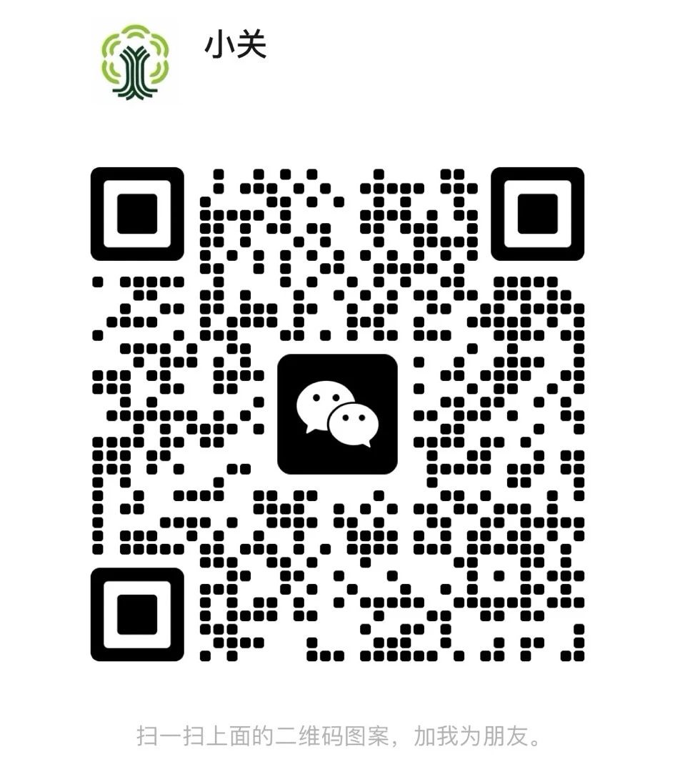 小关微信.jpg